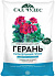 Грунт Герань 2,5 л. (@, Сад чудес) Фарт