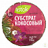 Субстрат кокосовый 1,5 л. 'LCSL103' Listok Идеал.сад